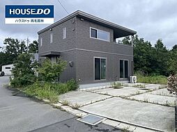 中古戸建　館林市堀工町