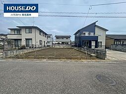 売土地 　館林市南美園町13−15