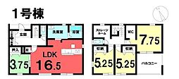 新築戸建 館林高根町全4棟