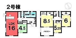 新築戸建 館林高根町全4棟