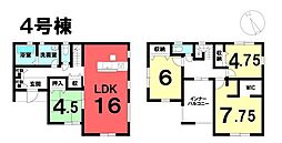 新築戸建 館林高根町全4棟