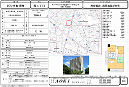 サーパスシティ桜通りパークウイング 901号室