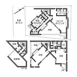 大田区田園調布本町戸建て