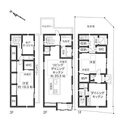 北区西ヶ原4丁目戸建