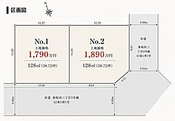 東坂田三丁目  売土地