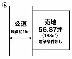 君津市北子安1丁目　売地