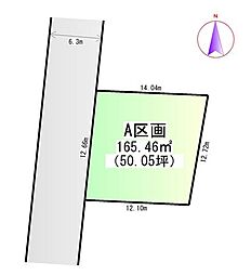 神納  売土地 2区画  A