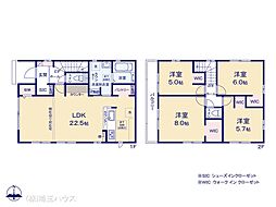 白岡市西1期