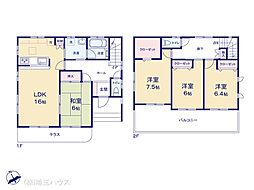 北葛飾郡杉戸町清地5丁目