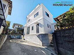 春日市紅葉ケ丘東8丁目