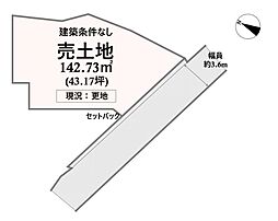 大野城市上大利2丁目　5号地