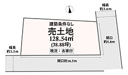 春日市大谷8丁目　1号地