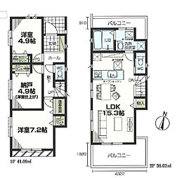 藤沢市亀井野　新築戸建　全3棟3号棟