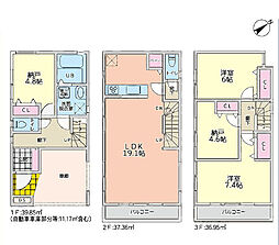 藤沢市辻堂元町　新築戸建　全4棟1号棟