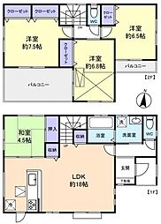 八千代緑が丘戸建
