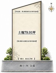 常盤台土地分譲