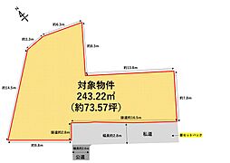 久留米市合川町 土地