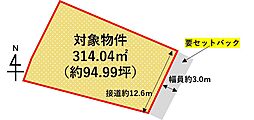 久留米市諏訪野町 土地