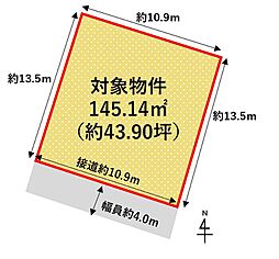 久留米市南薫西町 土地