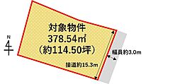 筑後市大字常用 土地