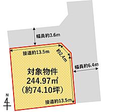 小郡市松崎 土地