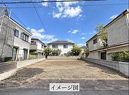 東元町1丁目　売地
