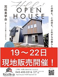 多摩市桜ケ丘2丁目1期 NO.2