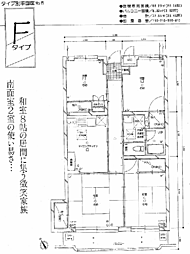 ビークルマンション恩多町 408