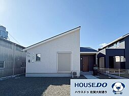 佐賀市鍋島町 新築戸建