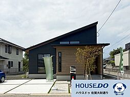 佐賀市大和町大字久池井 新築戸建