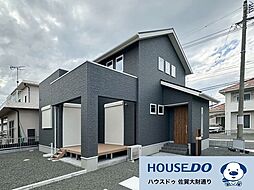 三養基郡みやき町大字原古賀 新築戸建