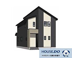 佐賀市大財4丁目 新築戸建