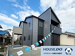 佐賀市本庄町大字本庄 新築戸建