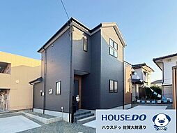 佐賀市鍋島3丁目 新築戸建