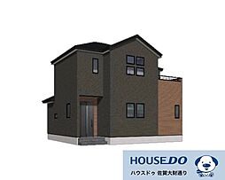 佐賀市鍋島3丁目 新築戸建