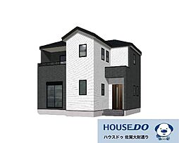 佐賀市東佐賀町 新築戸建