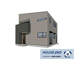 佐賀市八戸溝1丁目 新築戸建