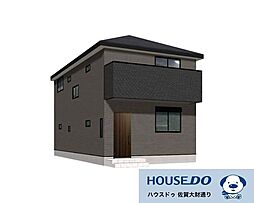 佐賀市木原3丁目 新築戸建