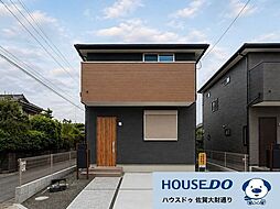 佐賀市木原3丁目 新築戸建