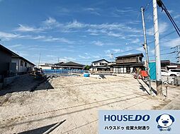 佐賀市鍋島町大字蛎久 新築戸建