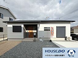 佐賀市諸富町大字為重上下の一戸建て