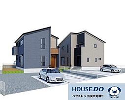 多久市北多久町大字小侍 新築戸建