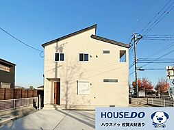 佐賀市大和町大字東山田 新築戸建