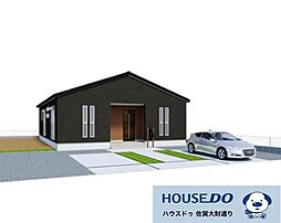 大川市大字津 新築戸建