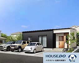 神埼市神埼町本堀 新築戸建