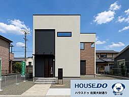 佐賀市新栄東2丁目 新築戸建