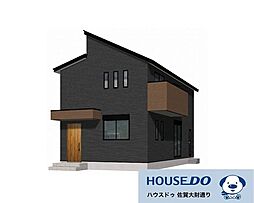 佐賀市大和町大字久池井 新築戸建