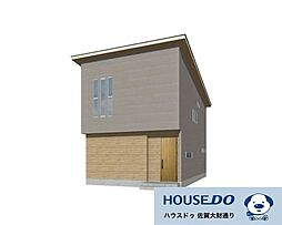 佐賀市大和町大字尼寺 新築戸建