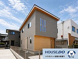 佐賀市大和町大字尼寺 新築戸建