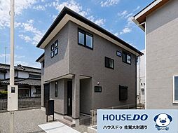 佐賀市大和町大字尼寺 新築戸建